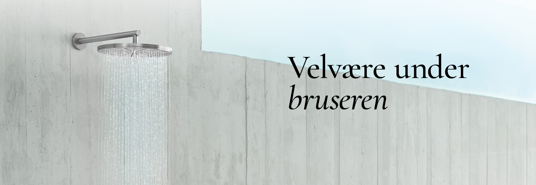 Brusere